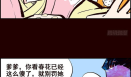 女儿控漫画,漫画中的温馨亲子时光